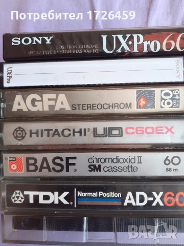 аудио касети хромни, снимка 2 - Аудио касети - 52857245