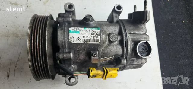 Компресор за климатик Sanden SD6C12 1351f 9651910980