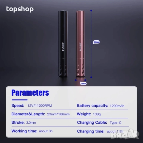 Безжичен комплект за татуировки Mast, Tour Fly Slim безжична ротационна машина за татуировки..., снимка 7 - Друга електроника - 51615252