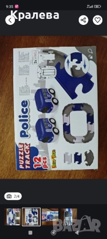 Детска игра за момче 2-3г+, снимка 2 - Коли, камиони, мотори, писти - 52207456