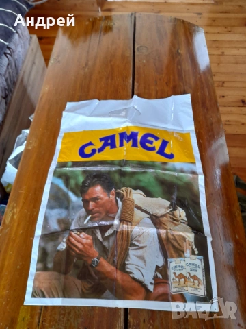 Стара торбичка Camel,Sofia Airport, снимка 2 - Колекции - 53023804