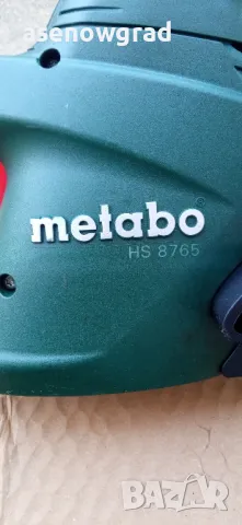 Електрически храсторез Metabo HS 8765, снимка 3 - Други инструменти - 49975357