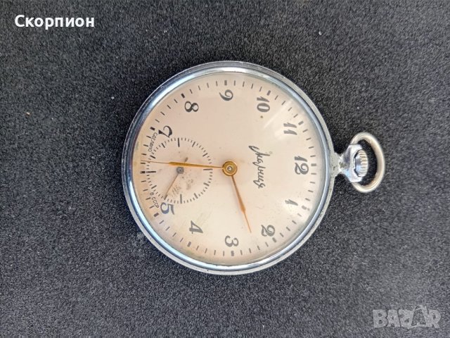 Джобен часовник - Молния - СССР - Рядък, снимка 10 - Джобни - 41627469