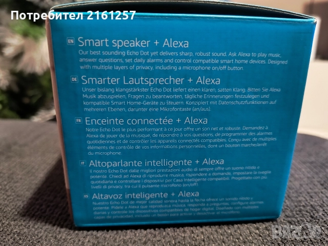 Alexa echo dot 5 nova , снимка 3 - Слушалки и портативни колонки - 52841244