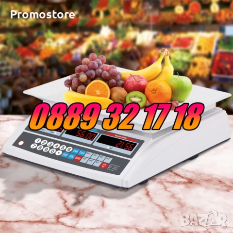 Кантар с платформа до 100 кг, електронен кантар, везна до 100 кг, снимка 4 - Везни - 51313782