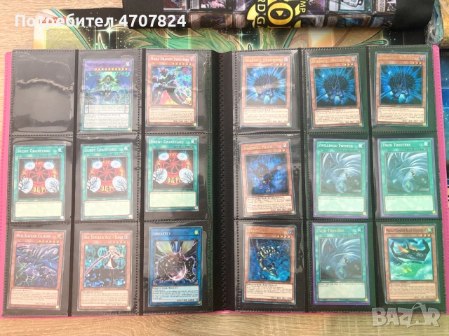 КОЛЕКЦИЯ Yu-Gi-Oh карти (yugioh), снимка 14 - Карти за игра - 53084490