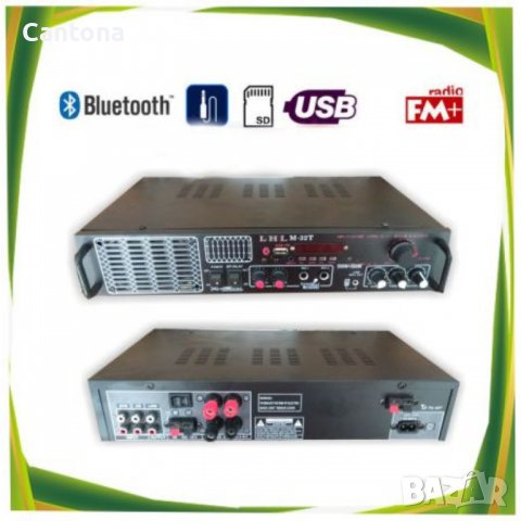 KTV LHL AV 1601 караоке усилвател с Bluetooth, FM, USB, SD и вграден високоговорител, 2х100W RMS