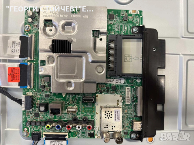 43UJ634V  EAX67133404(1.0)  70EBT000-00VH  EAX67209001(1.5)    LGP43DJ-17U1  HC430DGG-SLTL3-A1X , снимка 4 - Части и Платки - 52422979