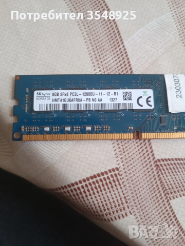 Рам памет  SK Hynix 1х8GB DDR3 1600 MHz, снимка 3 - RAM памет - 53505548