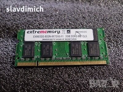 Рам памет RAM ExtreMEmory модел exme01g-sd2n-667d50-e1 1 GB DDR2 667 Mhz честота, снимка 1 - RAM памет - 28784416