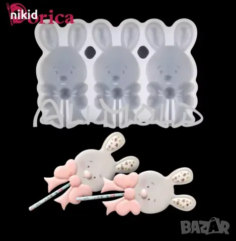 заек зайче с панделка силиконов молд форма близалки pops cakes Lollipop Pop Cake Попскейк фондан смо, снимка 3 - Форми - 49187311