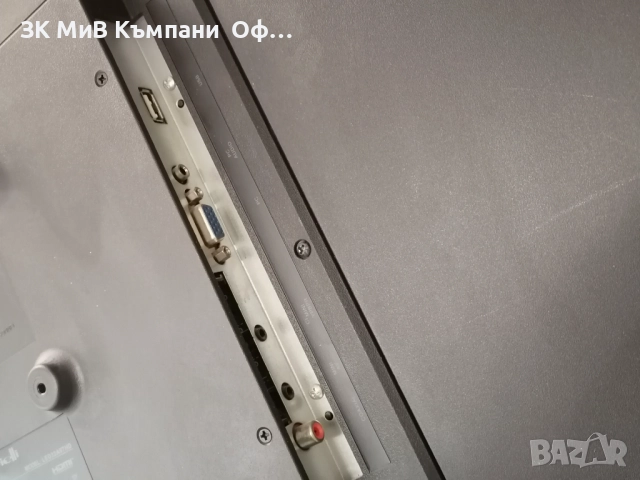 TV Arieli LED32A07, снимка 4 - Телевизори - 52835125