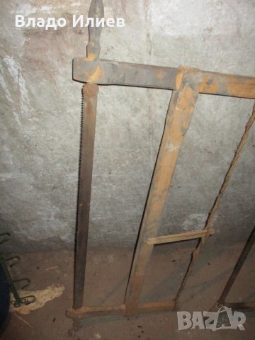 Бичкии/триони/,тоест опънати  на рамка ръчни триони за рязане на дъски, дърва и под -2 броя, снимка 2 - Други инструменти - 35155142