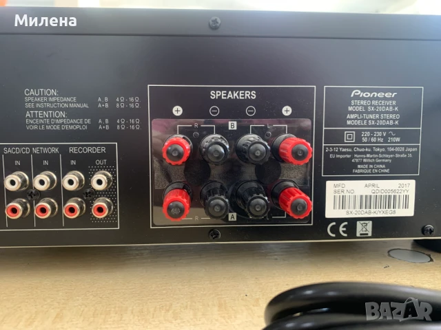 Усилвател Pioneer SX-20DAB, снимка 6 - Други - 50557822
