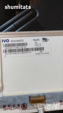 Матрица M101NWT2 10,1" LED 40pin, снимка 4 - Лаптопи за дома - 39813328