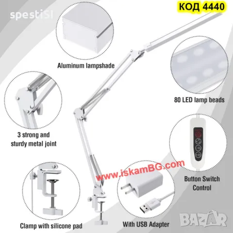 Функционална LED лампа за бюро , снимка 12 - Лед осветление - 49454554