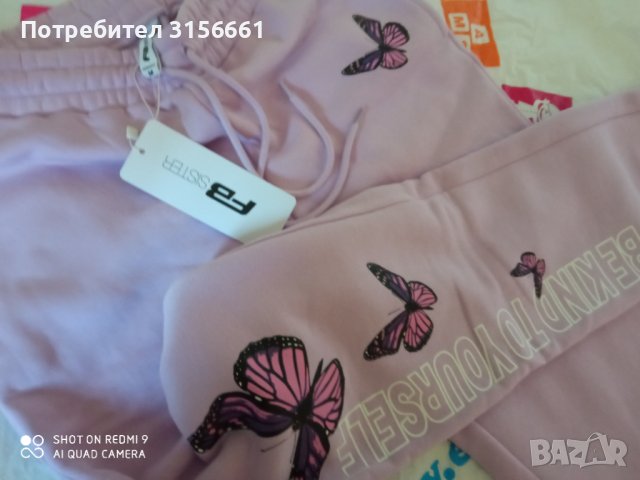 Ново Дамско Спортно Долнище размер М, снимка 2 - Спортни екипи - 40994532