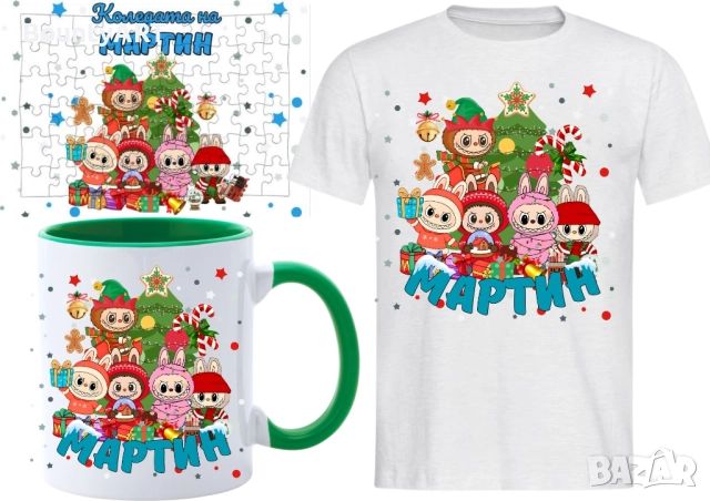 Коледен Лабубу комплект, снимка 3 - Коледни подаръци - 52081512