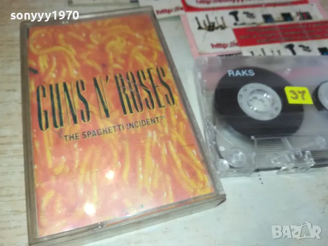 GUNS N ROSES TAPE 2901251320, снимка 1 - Аудио касети - 48877542