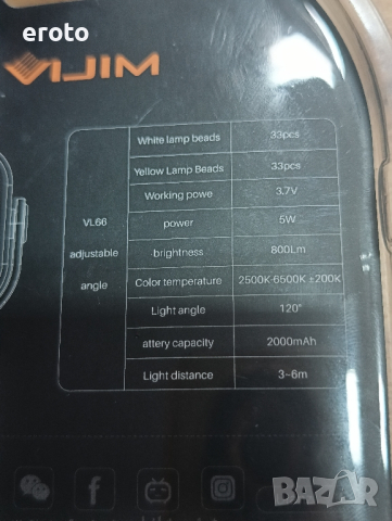  LED Видео и фото осветление Ulanzi Vijim VL66+статив MT-14-Extension, снимка 5 - Светкавици, студийно осветление - 44747915