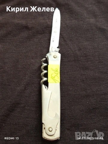 Ловно джобно ножче с печат П.Денев уникат за КОЛЕКЦИОНЕРИ 26598, снимка 5 - Ножове - 51129898