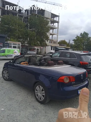 Пътна Помощ/Превоз на Пътници,ТОВАРИ/,КОЛИподНаем,ЛимузинаКемпер,Лодка, снимка 5 - Пътна помощ - 48512304