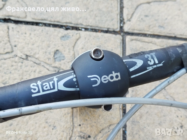 Шосейно кормило с лапа за стержен 28.6 за велосипед колело , снимка 2 - Части за велосипеди - 51476127