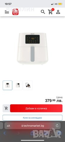 спечелен от игра неотварян Airfryer XL HD9270/00