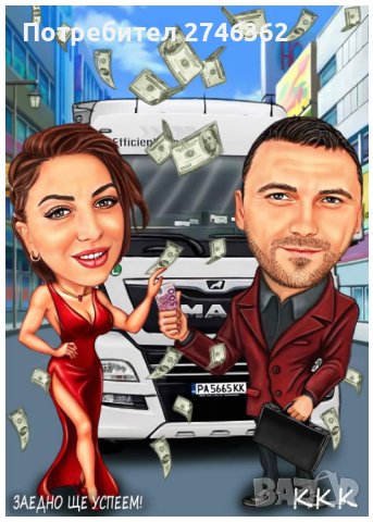 Дигитален шарж в рамка за Свети Валентин, снимка 7 - Картини - 31363230