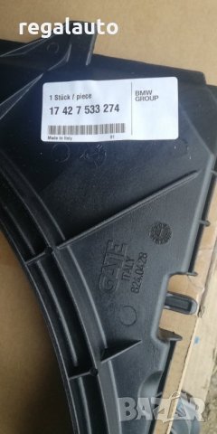 17427533274,дифузьор перка охлаждане BMW 1,3,X1,Z4, снимка 3 - Части - 32892344