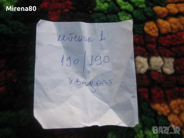 Китеник * Царска корона * - НОВ!, снимка 6 - Покривки за легло - 52122739