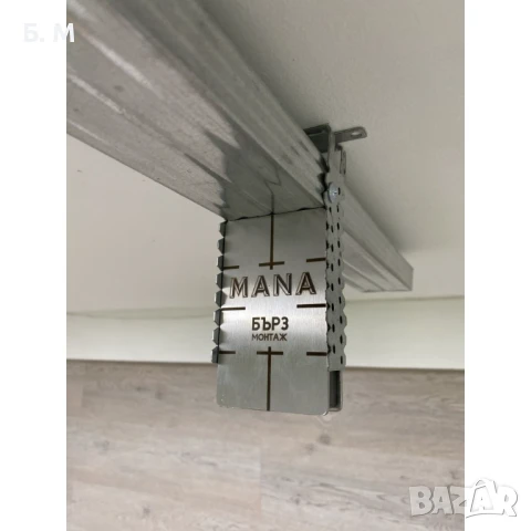 MANA Магнит БЪРЗ МОНТАЖ, 2 броя, снимка 2 - Други инструменти - 44821808