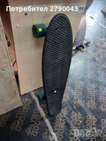 Скейтборд 