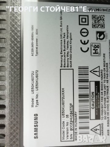 UE50KU6072U BN41-02528 BN94-11834W BN44-00807A L55S6_FHS CY-GK050HGNVTH S_KU6K_50_FL30_R6_REV1.1_160, снимка 2 - Части и Платки - 42950707