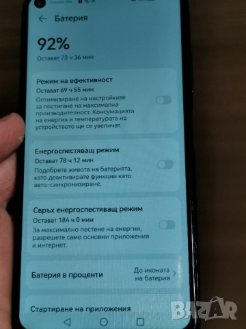 Huawei P40 Lite , снимка 4 - Huawei - 51798472