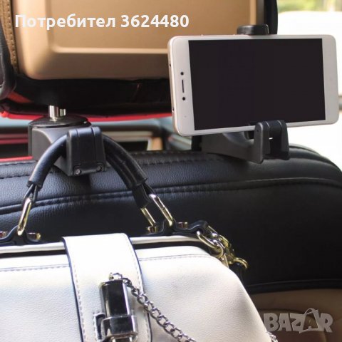 3107 Мултифункционална кука за багаж и телефон за задната седалка, снимка 15 - Аксесоари и консумативи - 34581354
