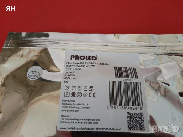 Немска Професионална LED Лента 'PROLED',24V, 7.5W/m,-5 метра, снимка 2 - Лед осветление - 50547828