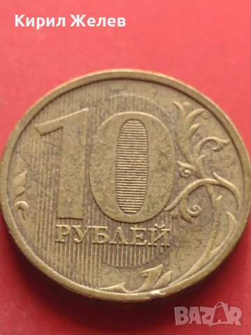 Четири монети рубли ,пенита различни години и номинали за КОЛЕКЦИОНЕРИ 41576, снимка 2 - Нумизматика и бонистика - 43029278