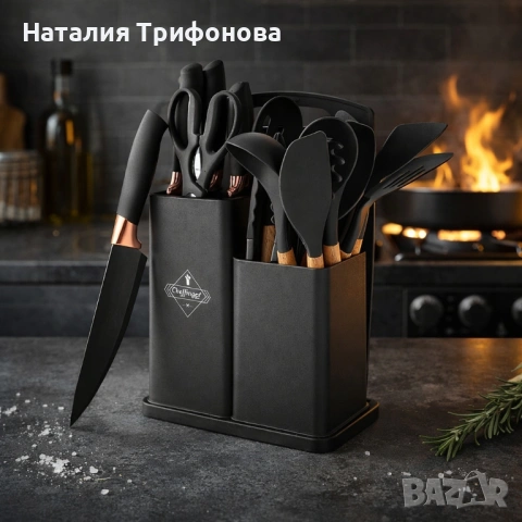Кухненски комплект от 19 части Cheffinger