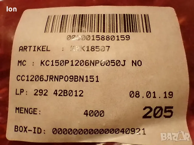 Модули за честотно управление на ниско волтови трифазни мотори, снимка 3 - Друга електроника - 48500877