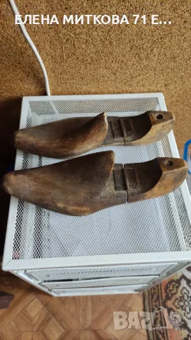 Стари масивни дървени калъпи за обувки 8 и 1/2, снимка 2 - Антикварни и старинни предмети - 48918198
