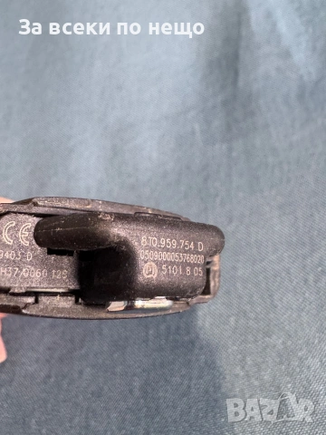 Оригинален смарт ключ AUDI , ключ Ауди 866MHz, снимка 8 - Аксесоари и консумативи - 53330904