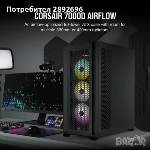 Компютърна кутия Corsair 7000D AIRFLOW Tempered Glass, Черен, НОВА, снимка 2 - Други - 52030066