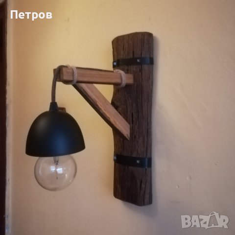 Изработвам лампи,аплици и полилеи от дърво , снимка 4 - Декорация за дома - 42955316