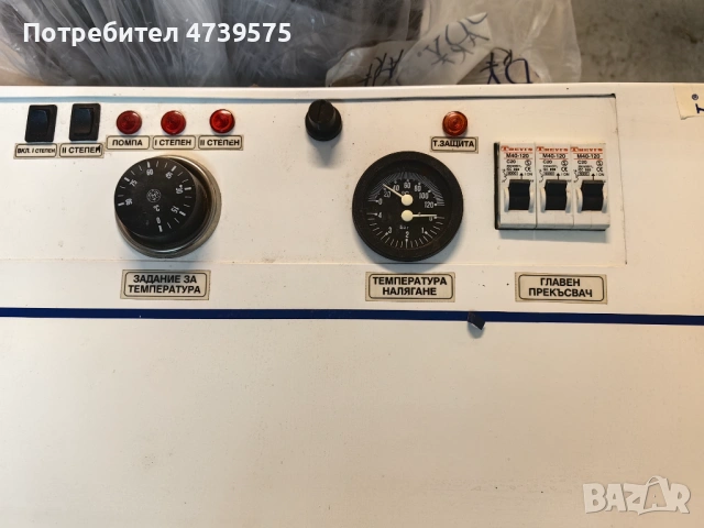 Електрически котел 9 kw