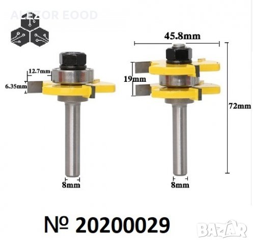Фрезери За Дърво Нут - Перо Комплект, За Детайл До 19мм, Захващане 8мм,  20200029, снимка 2 - Други инструменти - 30044159