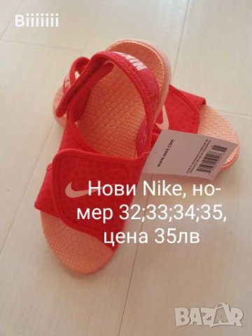 Нови маратонки ADIDAS естествена кожа и др., снимка 4 - Детски маратонки - 28291524