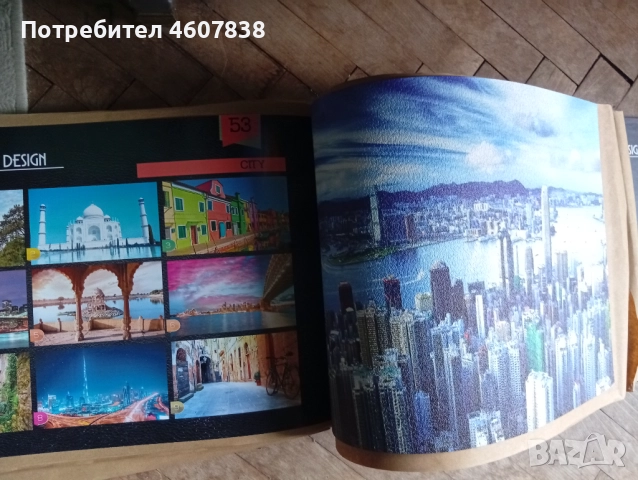 Албум интериорен дизайн, снимка 7 - Други - 51980856