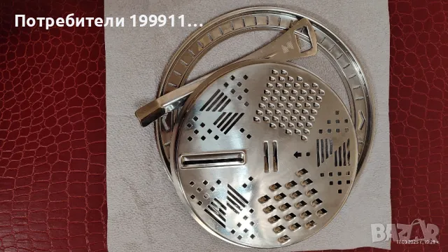 Цептер / Zepter аксесоари, снимка 2 - Съдове за готвене - 49627384