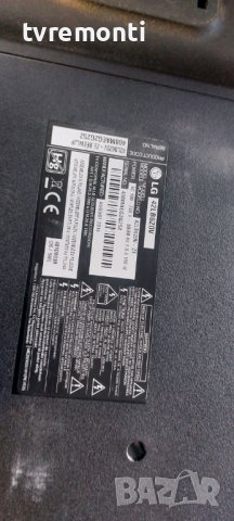 POWER BOARD LGP3942-14PL1 EAX65423701(2.1) REV2.1 LG 42LB620V for 42inc DISPLAY LC420DUH FG P2, снимка 5 - Части и Платки - 42950118